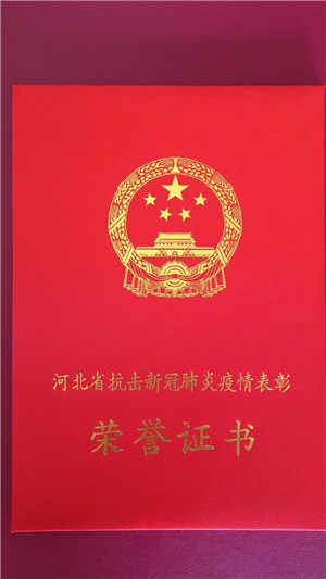 證書.jpg